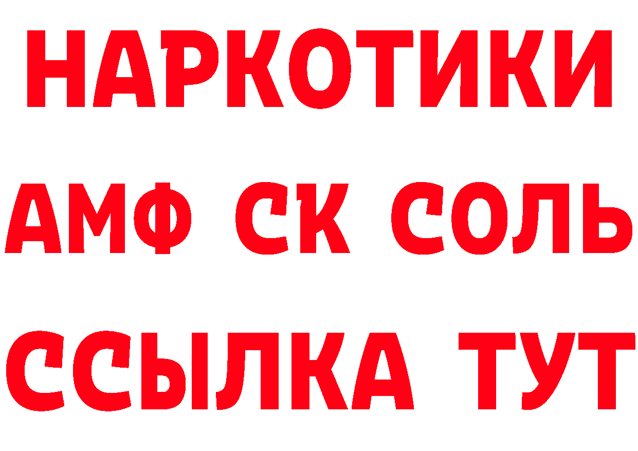 Наркотические вещества тут площадка клад Лосино-Петровский