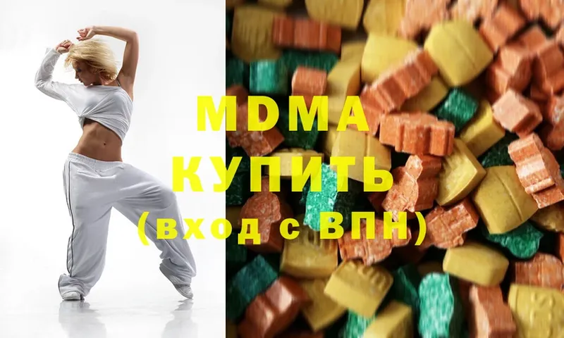 MDMA кристаллы  что такое наркотик  Лосино-Петровский 